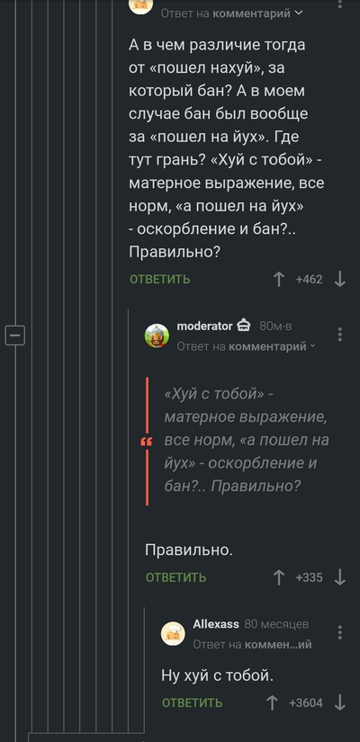 ����������� � �����������