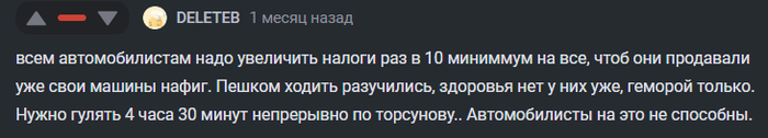<a href="https://pikabu.ru/story/pochemu_lyudi_v_seti_podderzhivayut_irratsionalnyie_poroy_vrednyie_dlya_obshchestva_idei_teorema_divannyikh_povstantsev_13154227?u=https%3A%2F%2Fpikabu.ru%2Fstory%2Fa_mozhet_avtodileryi_prosto_poydut_na_kher_12942453%3Fcid%3D359405888&t=%23comment_359405888&h=b8ec8b389219db50f490786a9caff30a8aa6454e" title="https://pikabu.ru/story/a_mozhet_avtodileryi_prosto_poydut_na_kher_12942453?cid=359405888" target="_blank" rel="noopener">#comment_359405888</a>