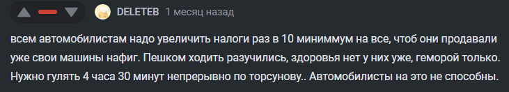Почему люди в сети поддерживают иррациональные, порой вредные для общества идеи. Теорема Диванных повстанцев - Моё, Критическое мышление, Философия, Общество, Длиннопост