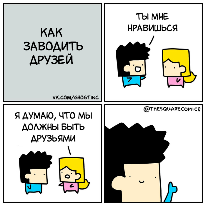    ,  , Thesquarecomics, , 