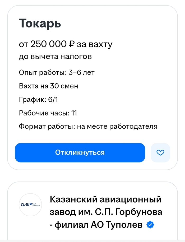    . 06.09.2025 ,  , -214, Alexradio,   ,  
