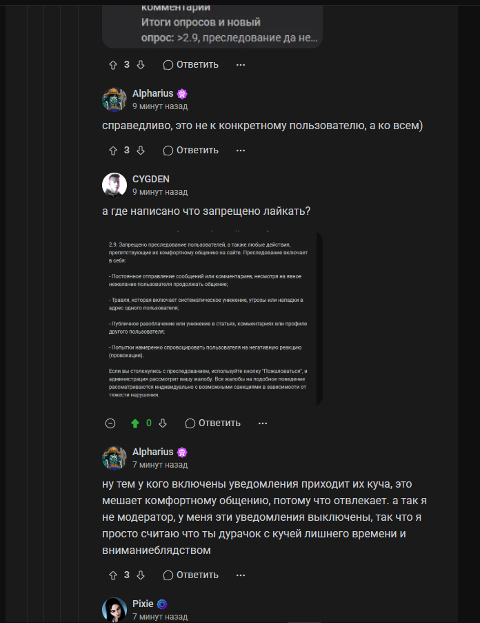 О том, как сообщество ENTHUB проявило агрессию в ответ на мои вполне безобидные вопросы Негатив, Ответ, Критика, Скриншот, Длиннопост, Комментарии, Бан, Обсуждение