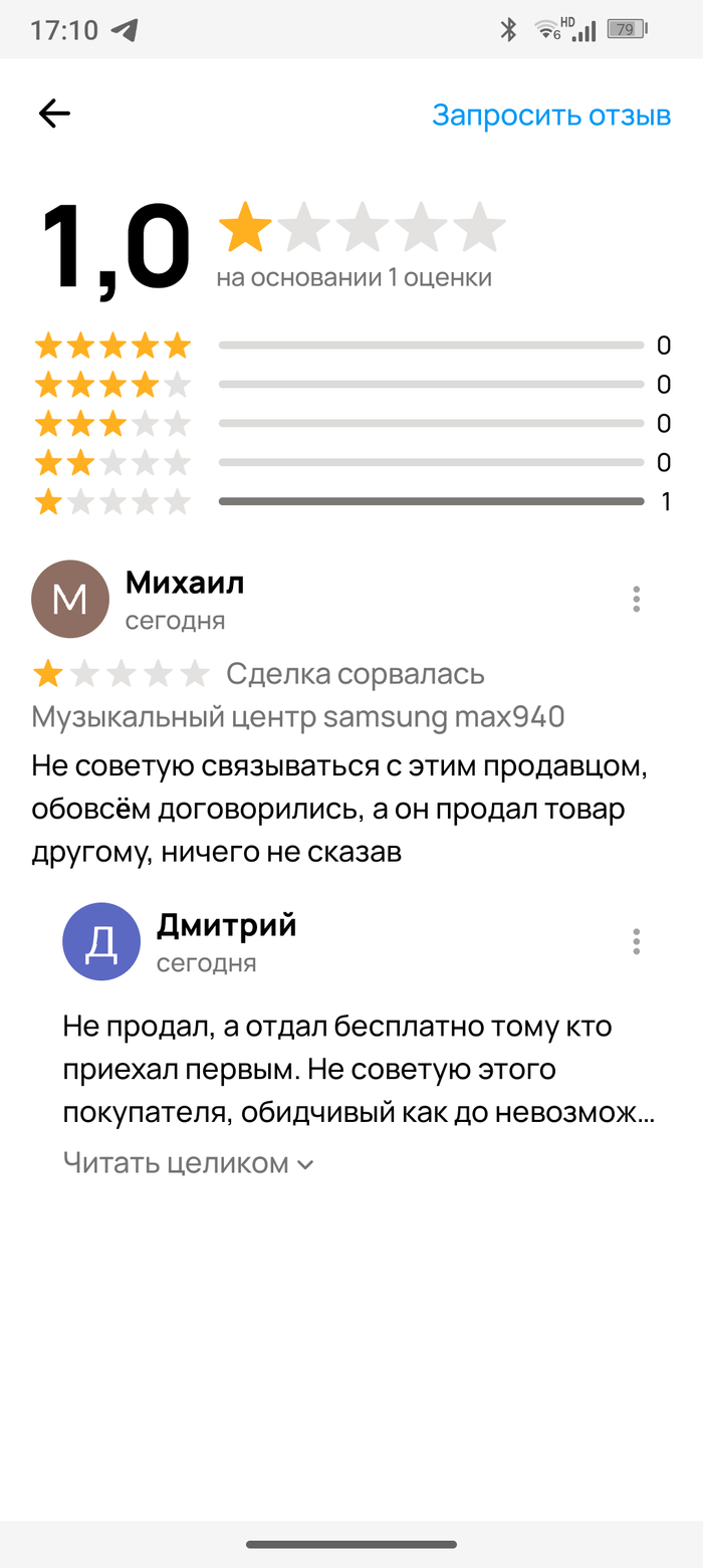   , , , , 