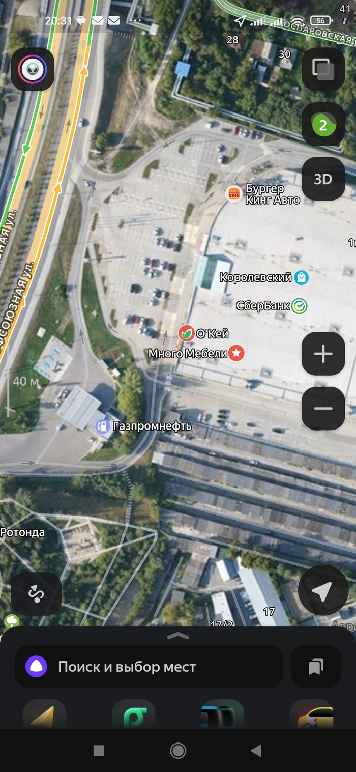 То же место другой масштаб и вид