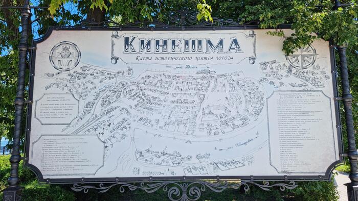 Карта, чтобы не потеряться и знать, куда идти!