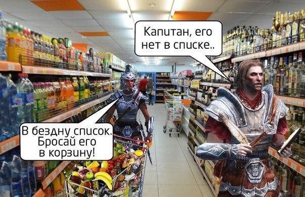  , ,   , The Elder Scrolls, The Elder Scrolls V: Skyrim