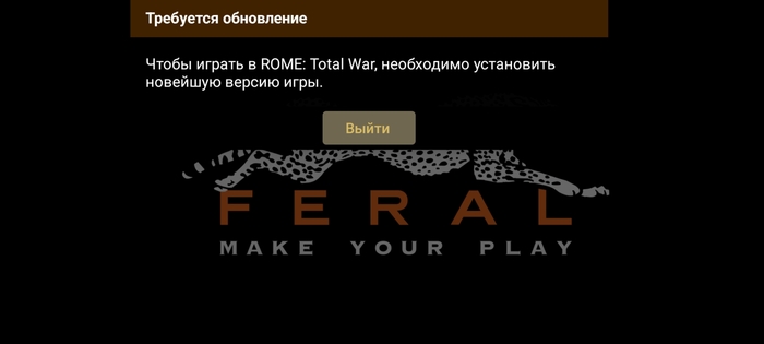    APK!  , APK, , Android, Total War, Rome total War