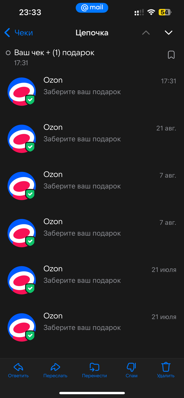        OZON, , 