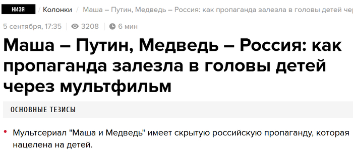     ,   , Fake News,   , , 