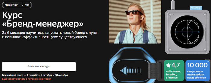  : &#x2B50;&#xFE0F; 4.7      , Tutor   .