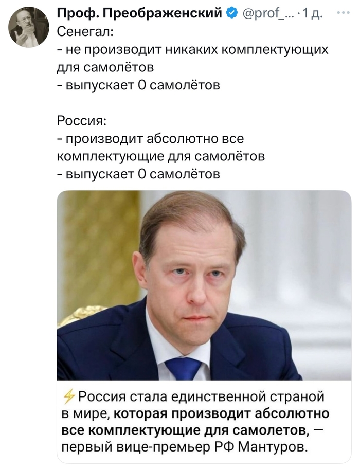     -   , , , X (Twitter), , Fake News, ,   , , 