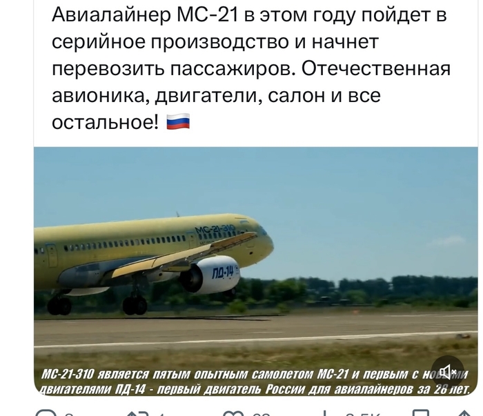     -   , , , X (Twitter), , Fake News, ,   , , 