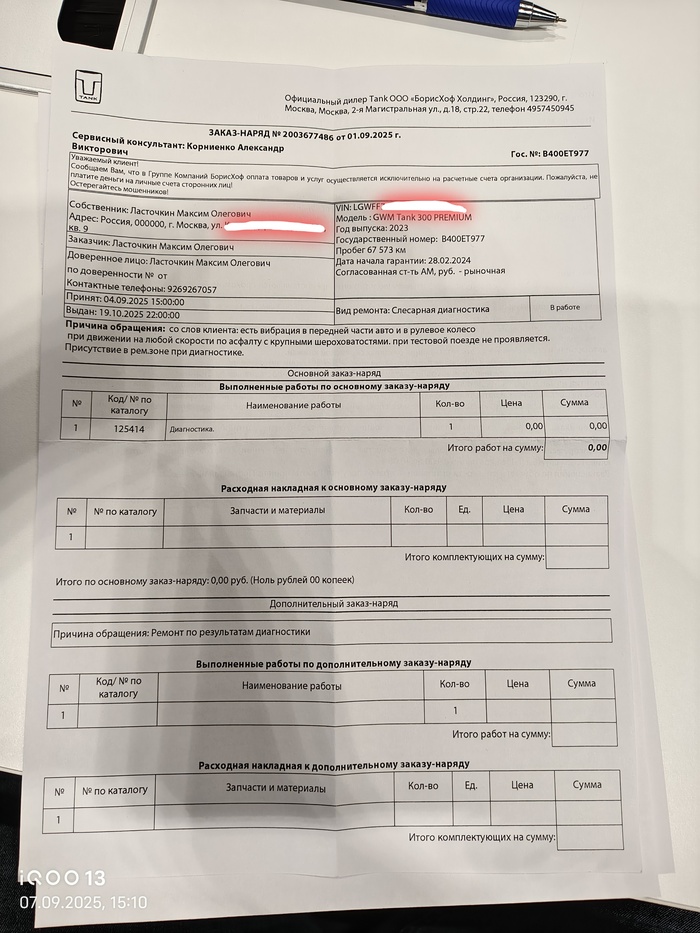        , , , , , , , 