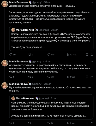 ����������� � �����������