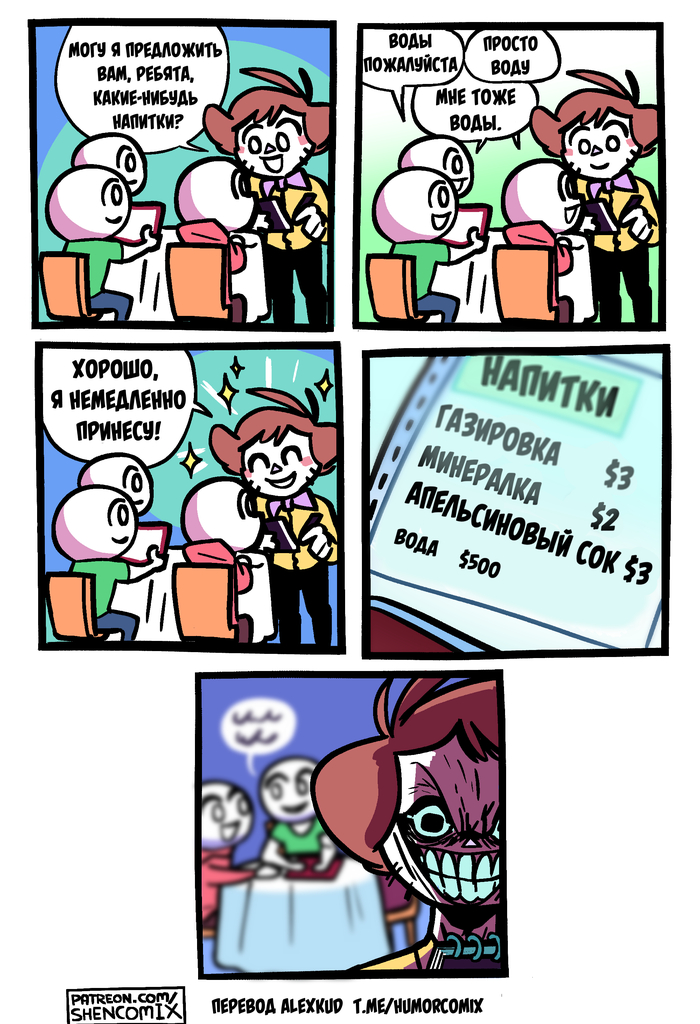    , , , , , , Shencomix