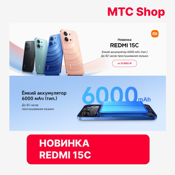    Shop:  Xiaomi Redmi 15C , , , , Xiaomi, ,  