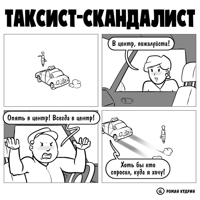 - , , , ,  , , , 