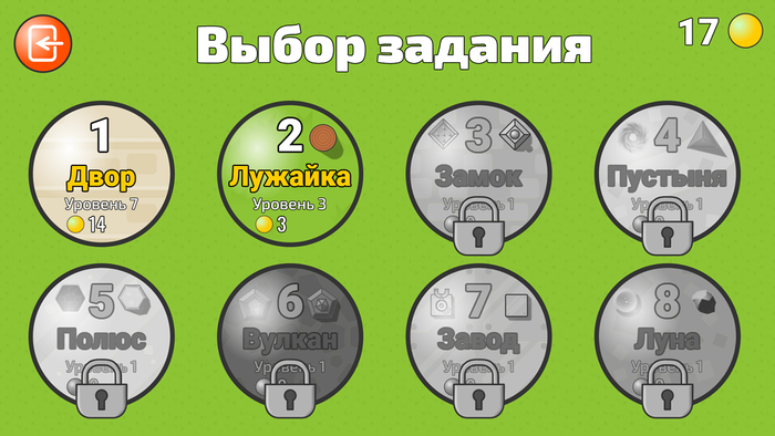 Список биомов