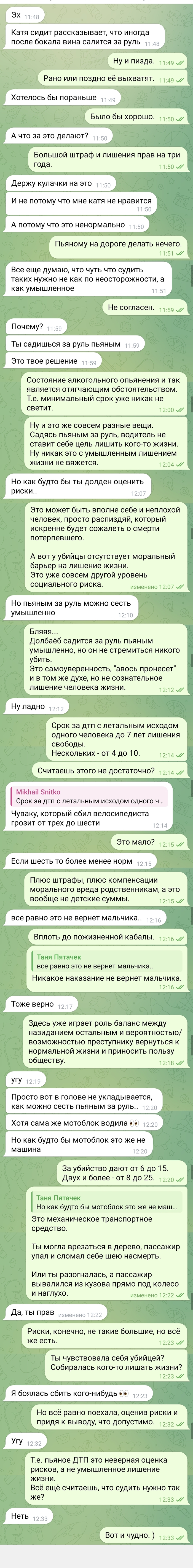  "   -  !"  , , , , , , 