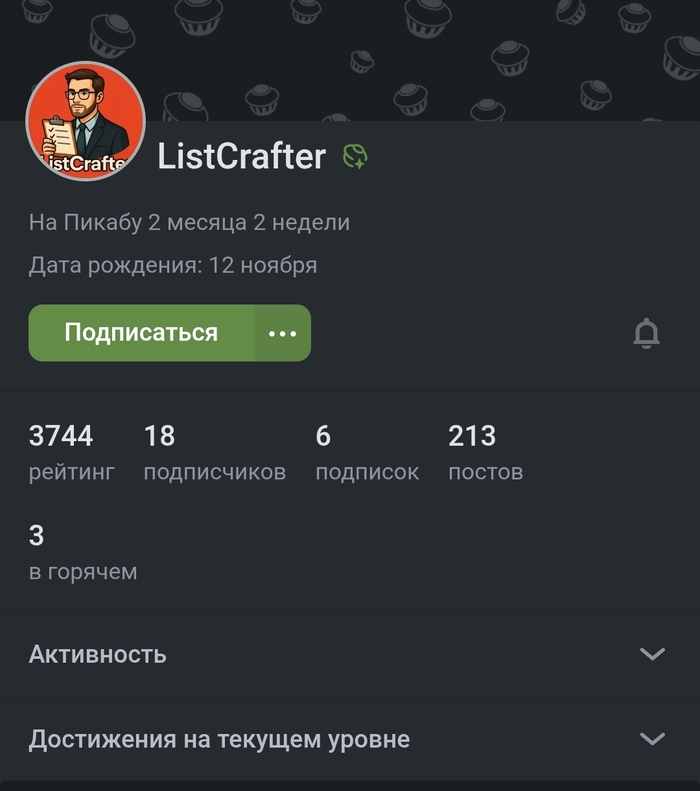   ListCrafter,           ,   , ,  , , 