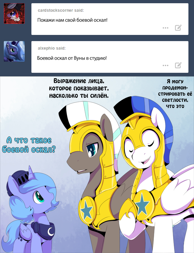   My Little Pony, , Ponyart, Princess Luna, , 