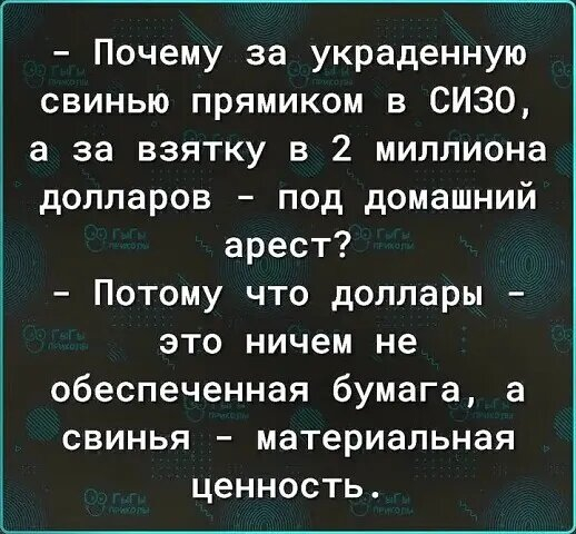 -  , , , , ,  , ?