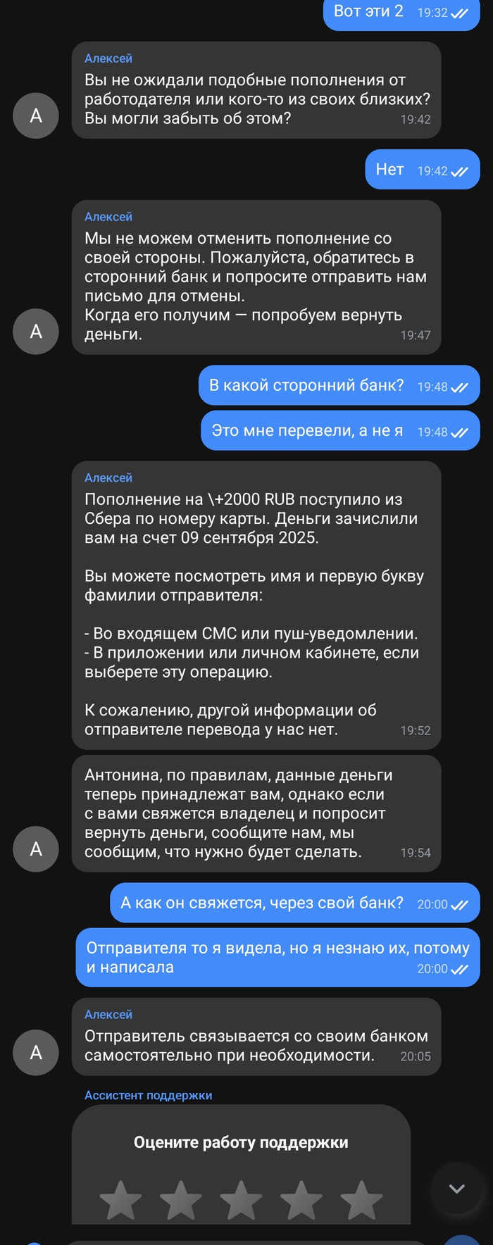      -,  , , 