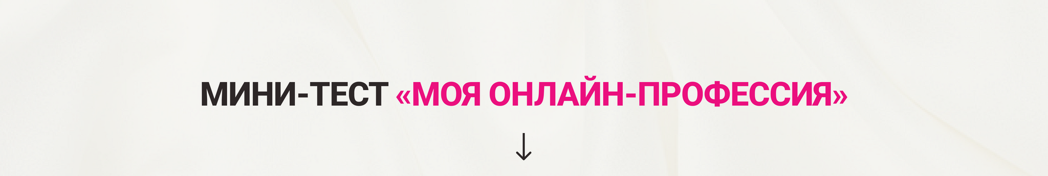 Удаленные профессии: ТОП20 дистанционных профессий в 2025 году, которые долго будут востребованы 26