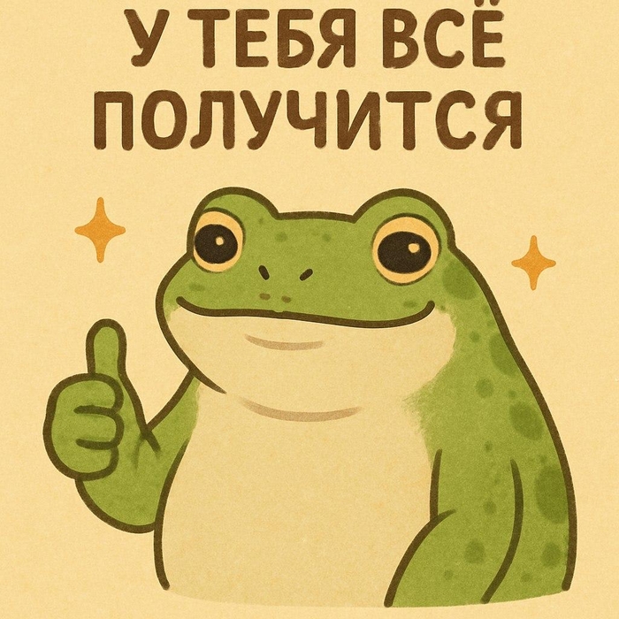    , , It Is Wednesday My Dudes