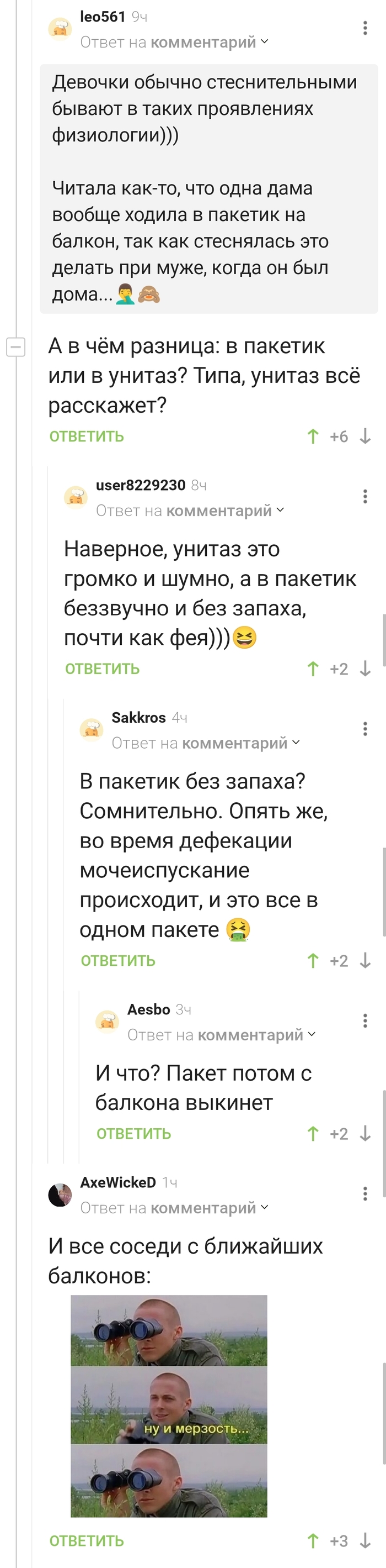 ? , , , ,   , 