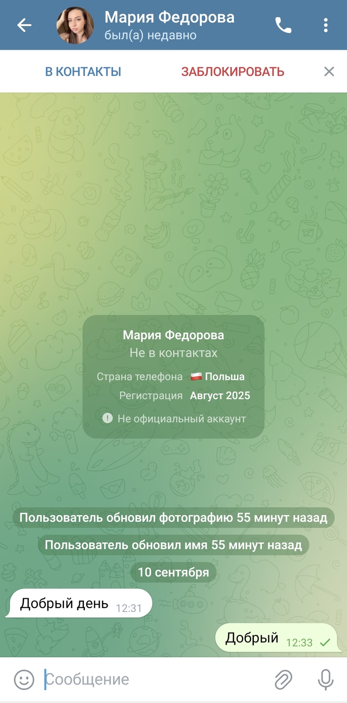        , Telegram, , , , , , , 