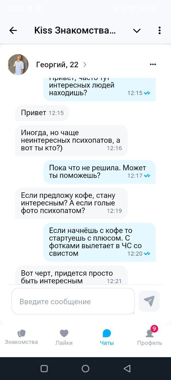         , , , , Tinder