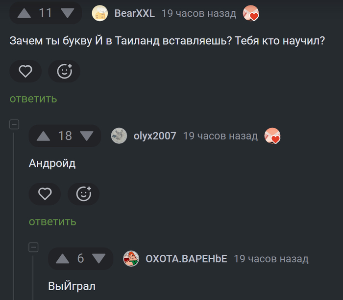 <a href="https://pikabu.ru/story/tailand_13168657?u=https%3A%2F%2Fpikabu.ru%2Fstory%2Fa_chto_tak_mozhno_okazyivaetsya_13165635%23comments&t=https%3A%2F%2Fpikabu.ru%2Fstory%2Fa_chto_tak_mozhno_okazyivaetsya_1316...&h=0052426c0b202f4255527968f6def22876b65e1c" title="https://pikabu.ru/story/a_chto_tak_mozhno_okazyivaetsya_13165635#comments" target="_blank">https://pikabu.ru/story/a_chto_tak_mozhno_okazyivaetsya_1316...</a>