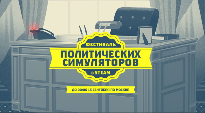       10        Steam Steam,  , , , , 