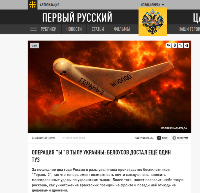 Легко можно понять о чем это <!--noindex--><a href="https://pikabu.ru/story/ya_ne_ponimayu_13168977?u=https%3A%2F%2Ftsargrad.tv%2Farticles%2Foperacija-y-v-tylu-ukrainy-belousov-dostal-eshhjo-odin-tuz_1315010%3Fysclid%3Dmfdw4gnbjc657514731&t=https%3A%2F%2Ftsargrad.tv%2Farticles%2Foperacija-y-v-tylu-ukrainy-belo...&h=349d3c801d09f683aa8e44c6ef3b4a4d56414756" title="https://tsargrad.tv/articles/operacija-y-v-tylu-ukrainy-belousov-dostal-eshhjo-odin-tuz_1315010?yscl..." target="_blank" rel="nofollow noopener">https://tsargrad.tv/articles/operacija-y-v-tylu-ukrainy-belo...</a><!--/noindex-->