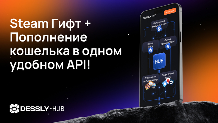 Steam Gift    API:        0%   Dessly-Hub , B2b, Steam,   , , , Steamgifts, API,   , , -, , , , -,  ,  , Telegram (), 