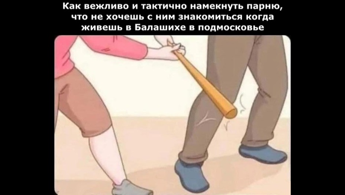 :