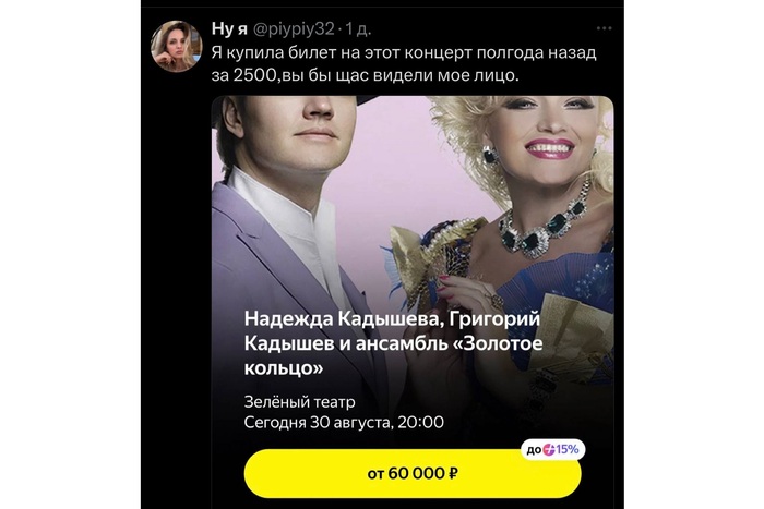  ()   , ,  ,  , , , , Telegram (), YouTube (), TikTok (), 