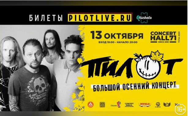 И Панки с символикой смерти в чёрном.