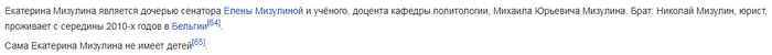  Royka           , ,  ,  , , ,  , ,   , , ,  , , 