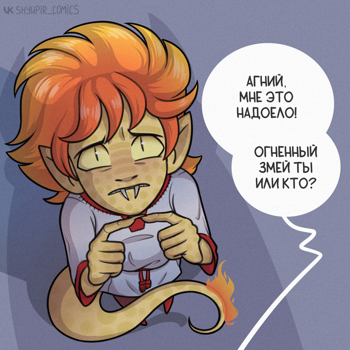 ,    ,  , , Shyupir Comics, 