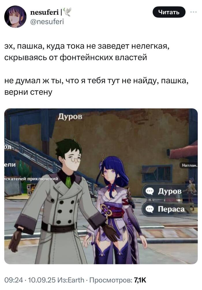     Genshin Impact  , Genshin Impact, 