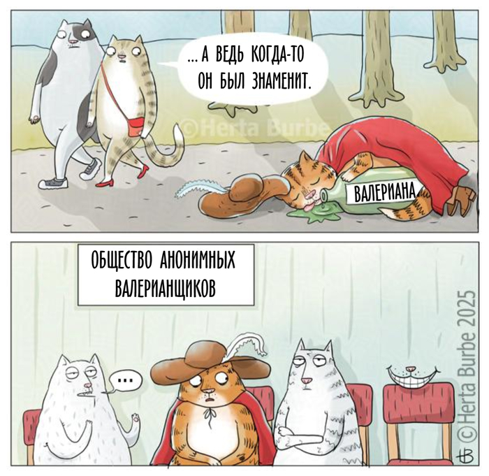 - , Herta Burbe, ,   , , , ,   ,  ,  
