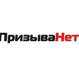 prizyvanet.ru