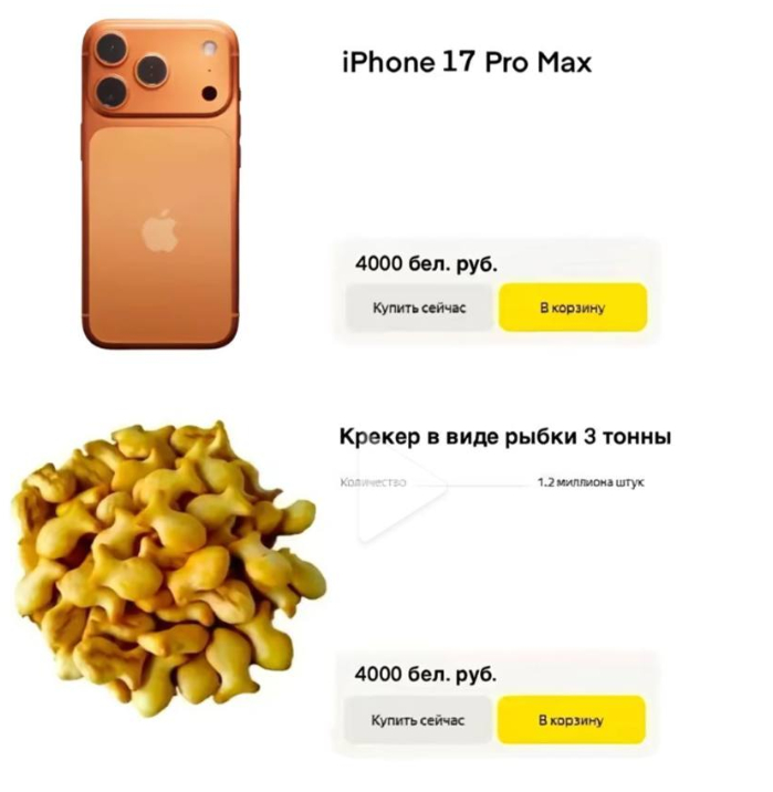    ,   , , , iPhone