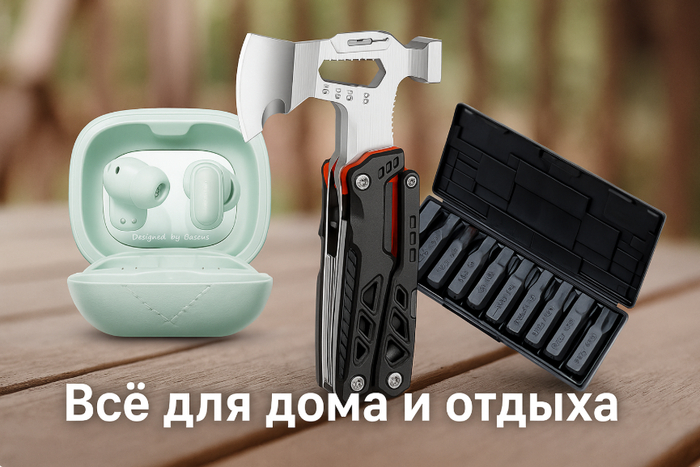  : ,     , ,  , AliExpress, , ,  ,  , 
