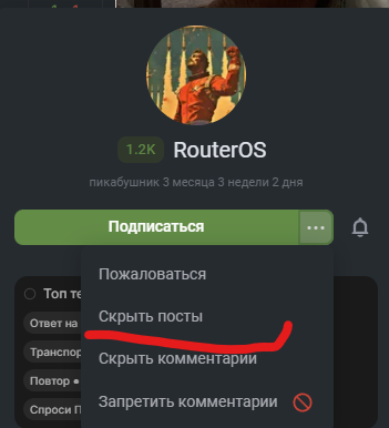 Иллюстрация к комментарию