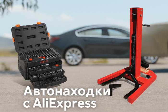16   AliExpress,      , , , AliExpress, , , 