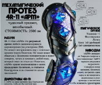 ��������� � �������