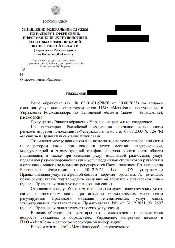               "", ,    , ,  , WhatsApp, ,  ,  , 